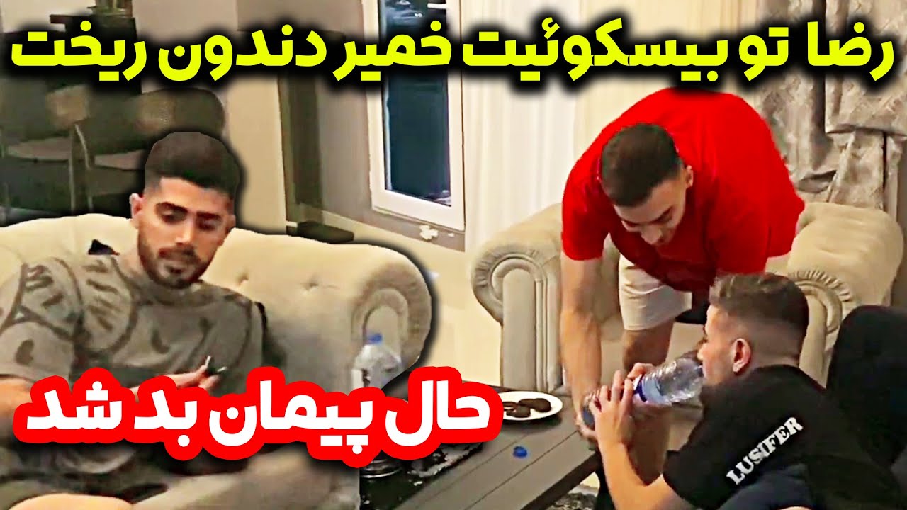 شوخی خرکی  با پویان تو خواب 😂 - پیمان و مهیار حالشون بد شد 😝🤣