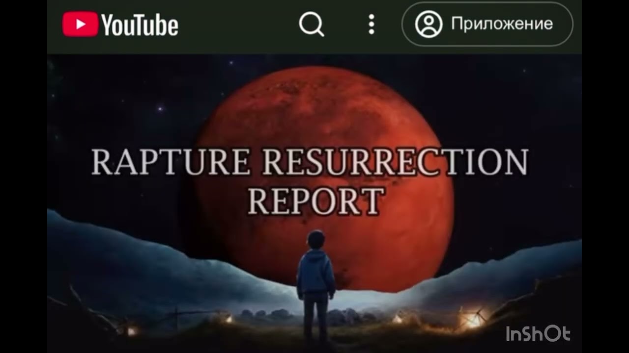 Знамения на небесах подтверждают Крест в 33 г.н.э.Восхищение в 2026 году! Возвращение Христа в 2033 