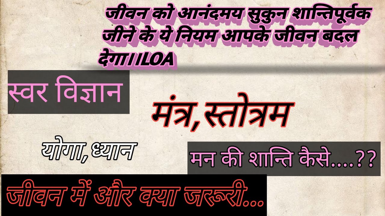 मैंने तो ऐसे बदली आपकी जिंदगी।।आईए साथ में जीवन में कुछ बदलाव करते हैं।। 