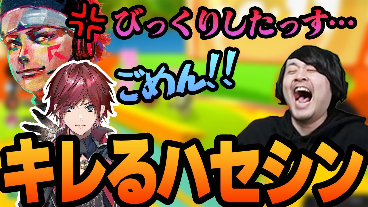 あのハセシンがついにキレたCRカップ二次会【ボドカ/ローレン・イロアス/ハセシン】