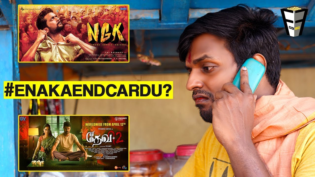 NGK and Devi 2 | Friday Facts with VJ Arun | Surya | Prabhu Deva | Review On Reviewers