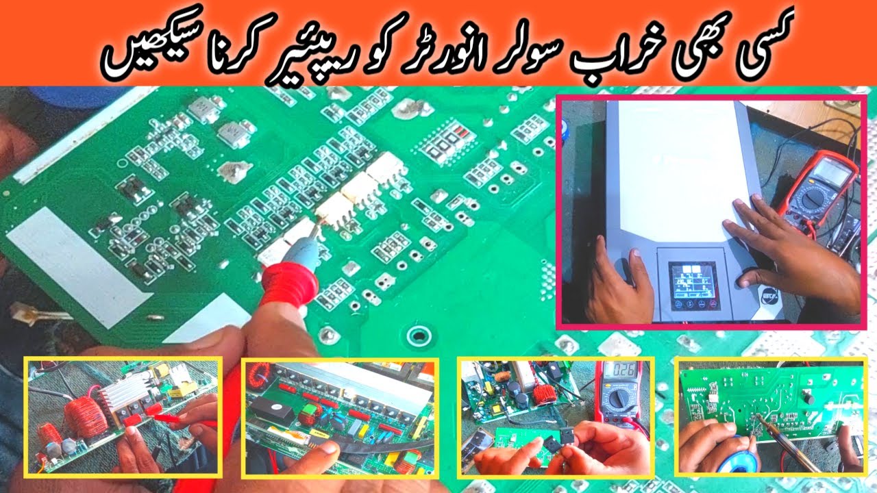 How To Repair hybrid Solar Inverter 4.2Kw Out Put Problem Solve Repairing In Urdu/Hindi