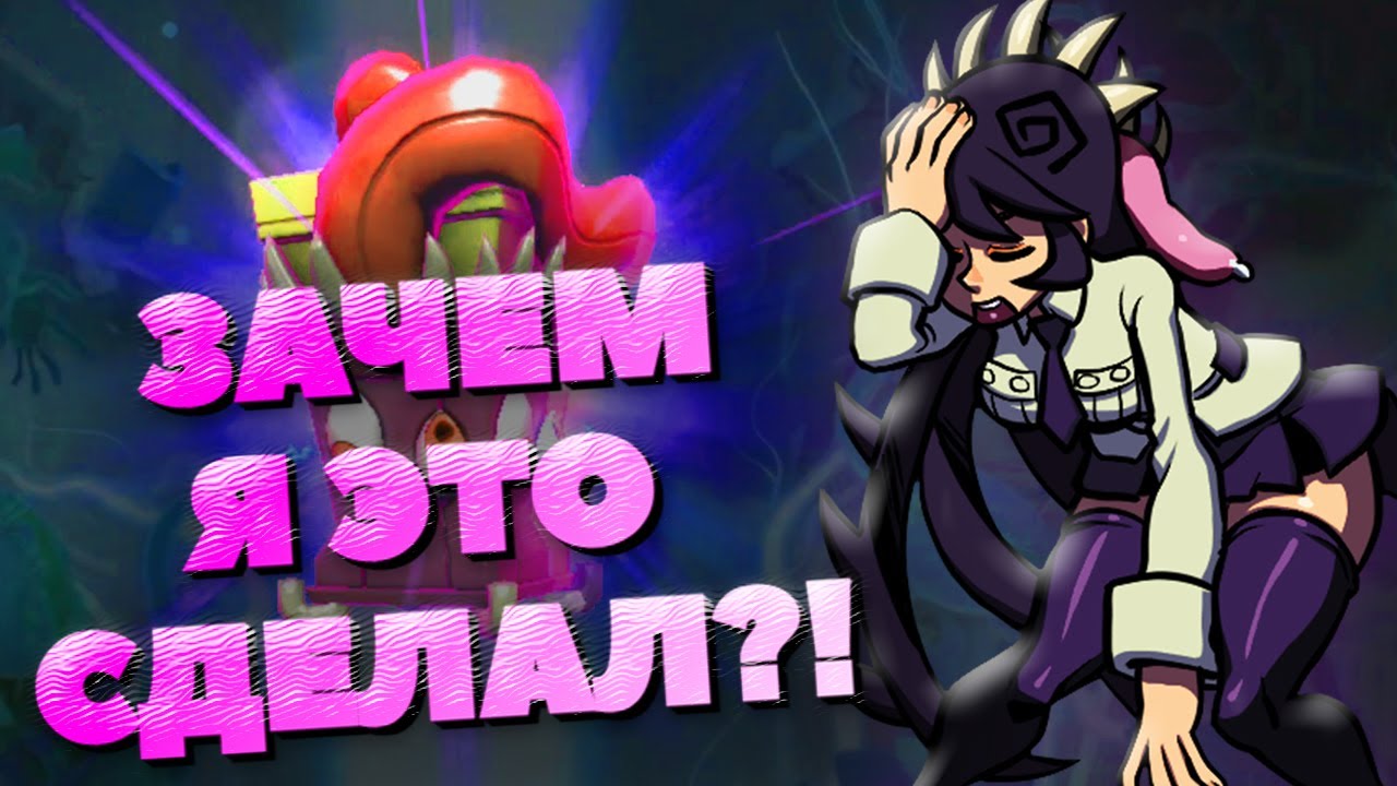ВОТ ТАК БЫВАЕТ | ОТКРЫТИЕ РЕЛИКВИЙ SKULLGIRLS MOBILE! | UMBRELLA RELIC | РЕАКЦИЯ