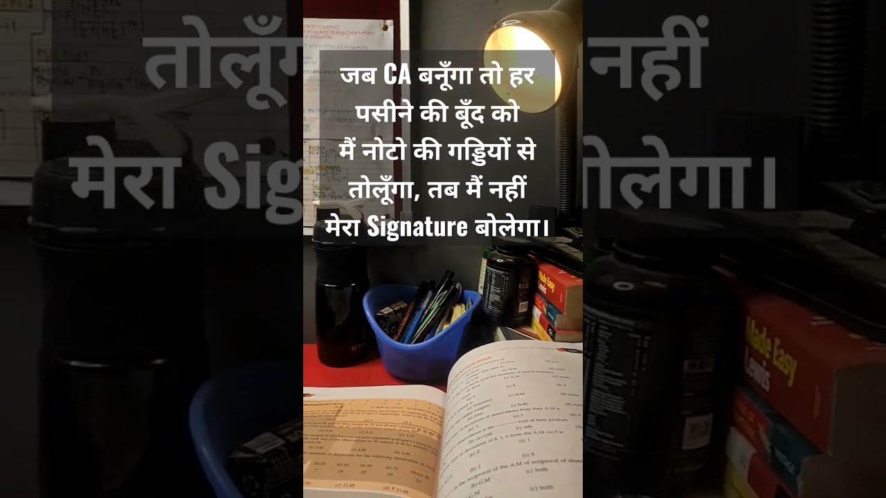CA MOTIVATION STATUS ||NIGHT STUDY #motivation #viral #shorts #ca
