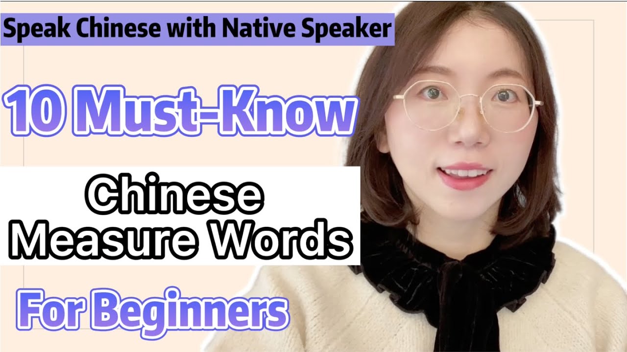 10 Must-Know Chinese Measure Words for Beginners | Speak Chinese Like a Native Speaker