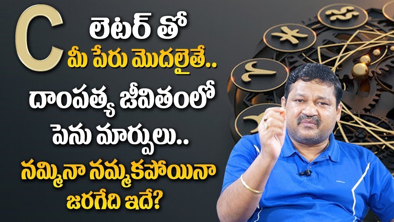 C Letter Name Numerology: Numerologist Dr.KHIRONN NEHURU || Power Of Numerology || SumanTV