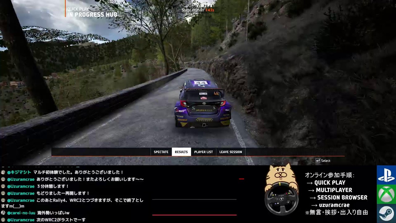 [EA Sports WRC] ACRv0.3の追加ステージと同じ冬の山道を観光する配信 [ラリー・モンテカルロ]