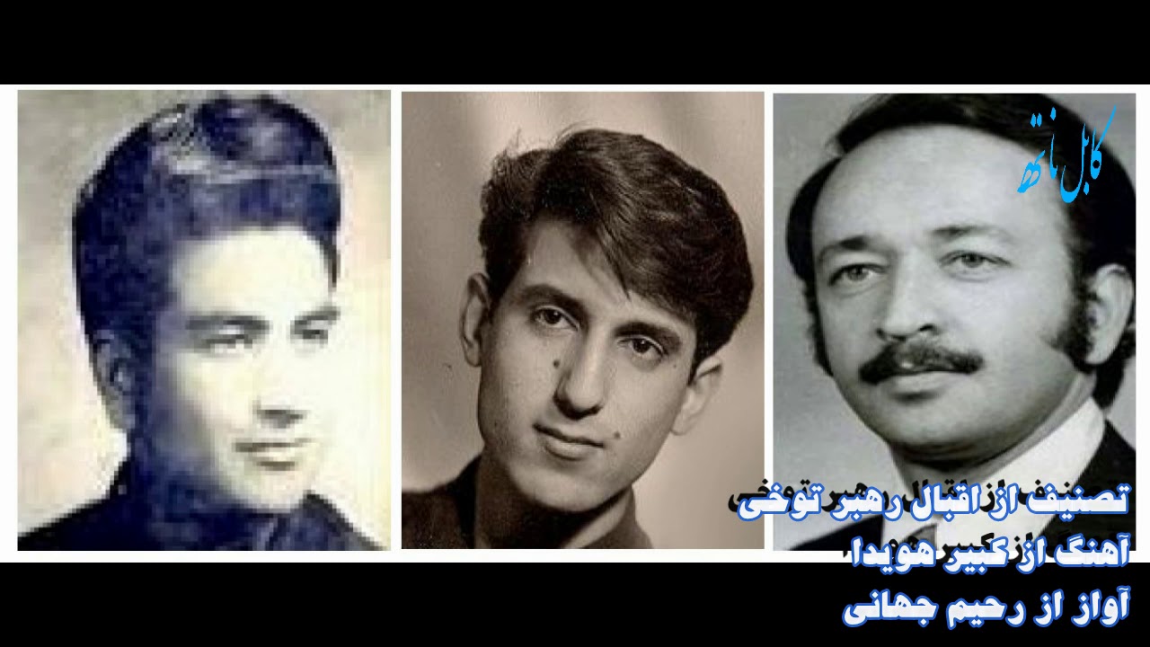 Rahim Jahani