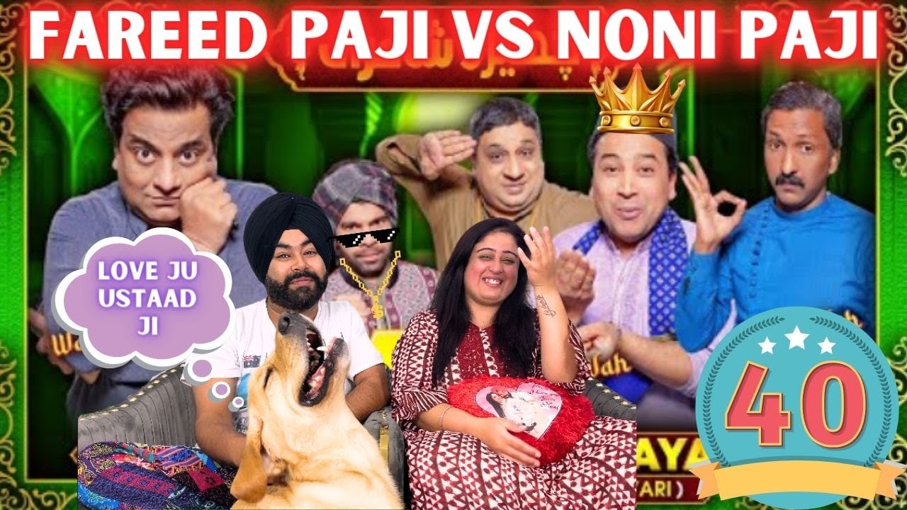 PUNJABI REACTION ON Sajjad Jani Cherro Shayari~40 Zabardast Competition l Fareed paji Vs Noni Paji