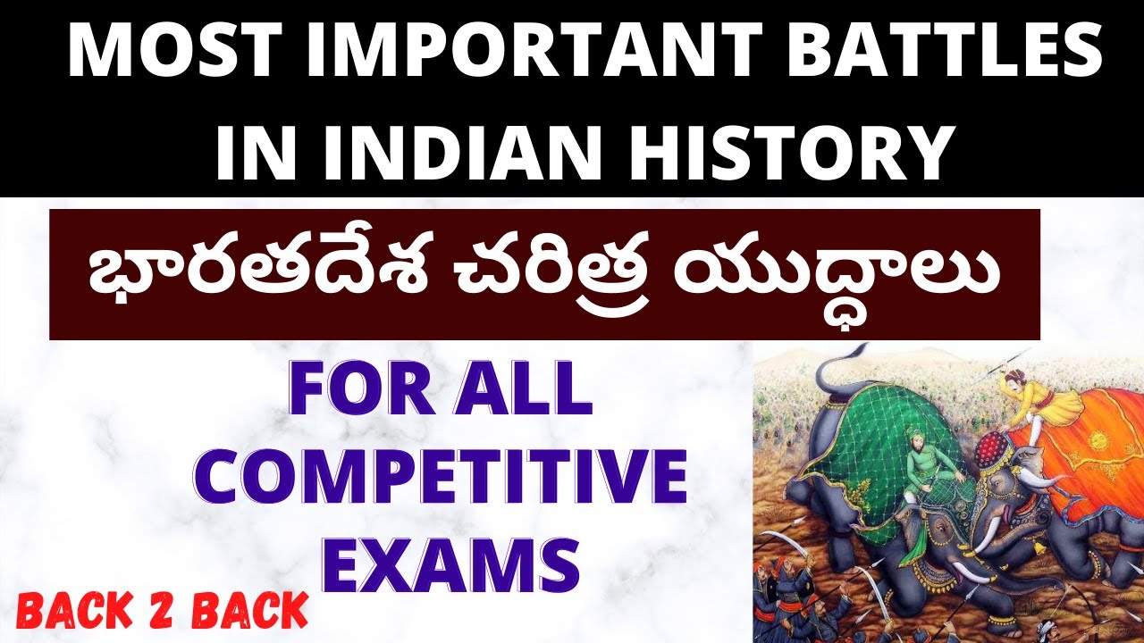 Most Important Battles in Indian History In Telugu| Top Battles In Indian History | For All Exams