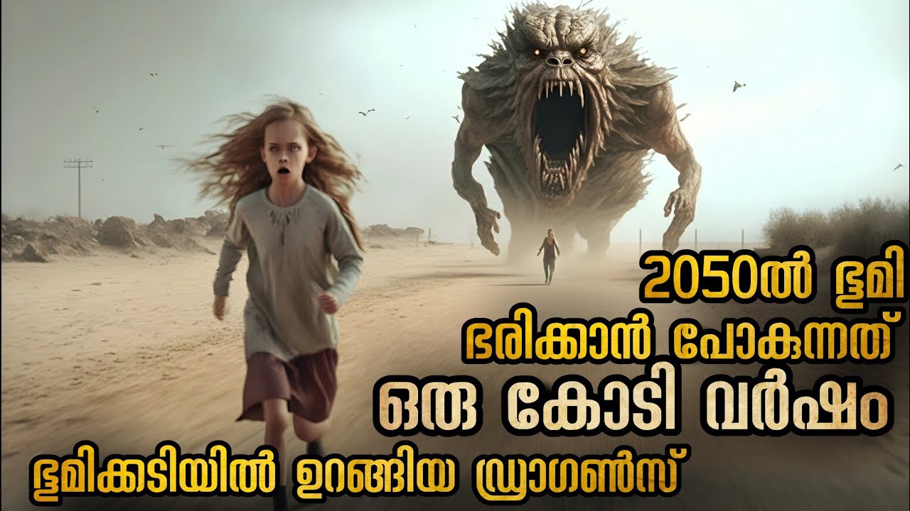 തുരങ്ക നിർമ്മാണത്തിനിടയിൽ ഒരു അബദ്ധം പറ്റി ലോകത്തെ മാറ്റിമറിച്ച സംഭവം @malluexplainer185