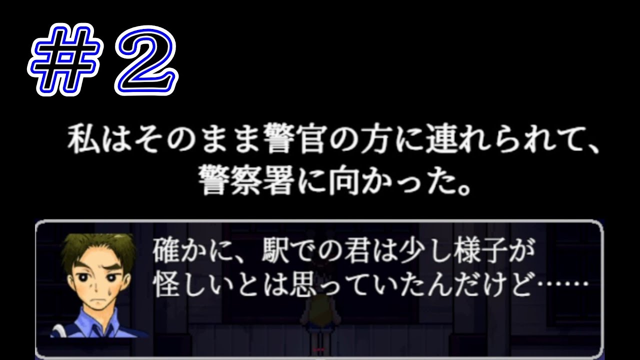 【ゲーム実況】#2【霧雨が降る森】