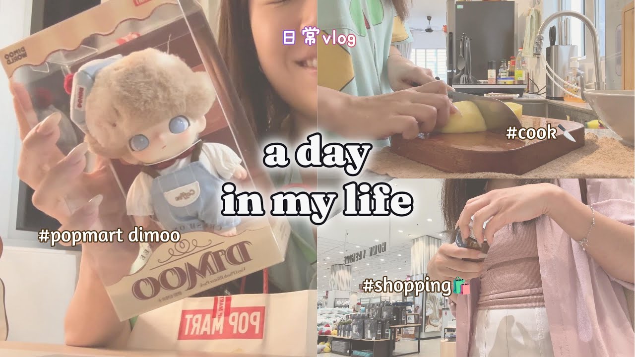 VLOG 🇲🇾 两人两狗平凡日子🐶 居家晚餐🥣 马铃薯杏鲍菇🥔 走走逛逛🚶‍♀️抢Dimoo新品！｜ChrisYee