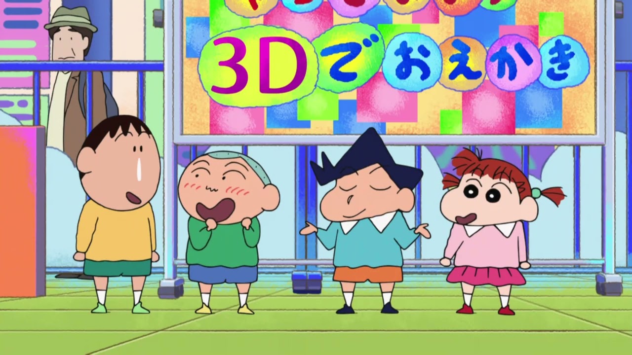 #shinchan #shinchanmemes #memes #love #doraemon #cartoon #shinchanfans #shinchanlover #nobita