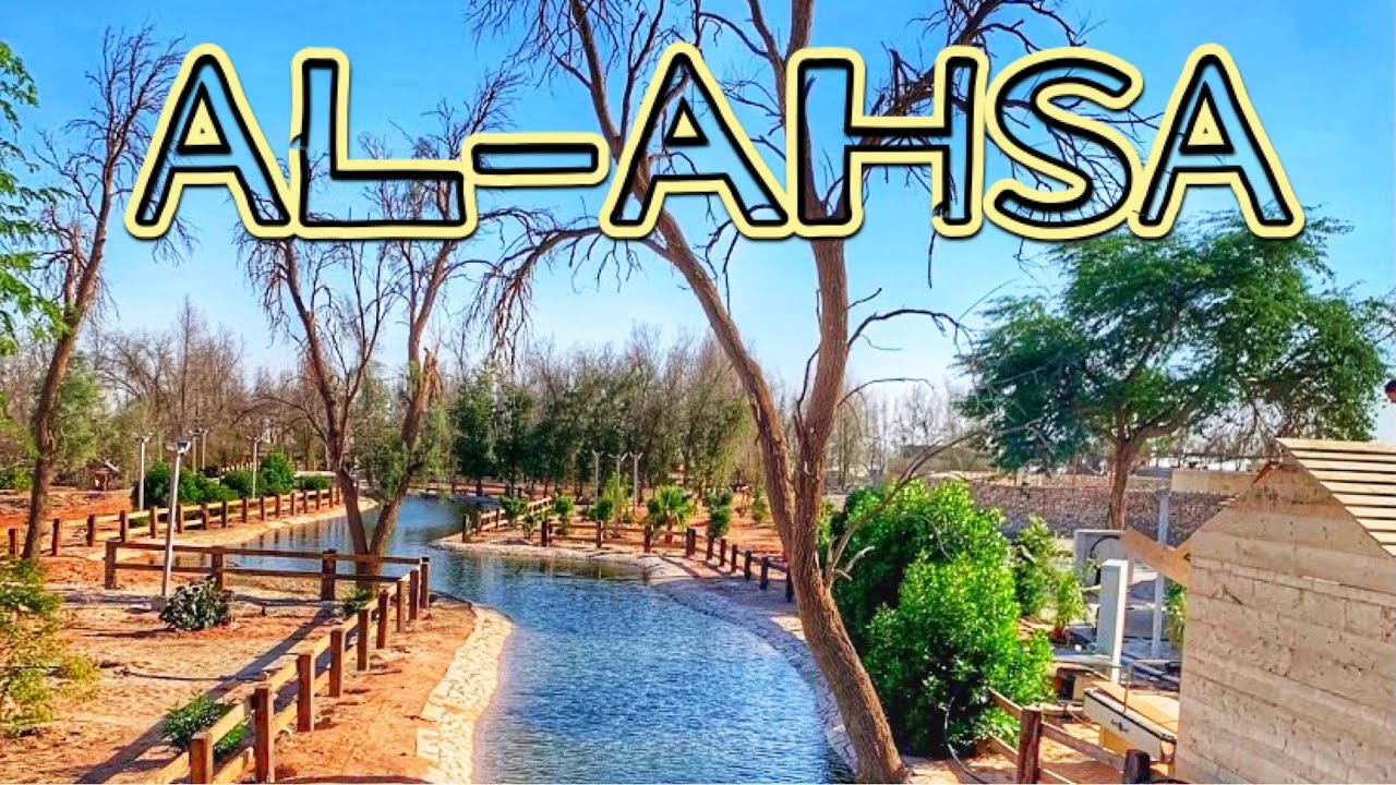 Must Visit Place In Hofuf || Jawatha Park - حديقة جواثا Al Ahsa #alhasa
