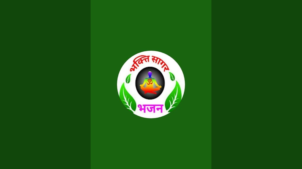 Bhakti sagar bhajan