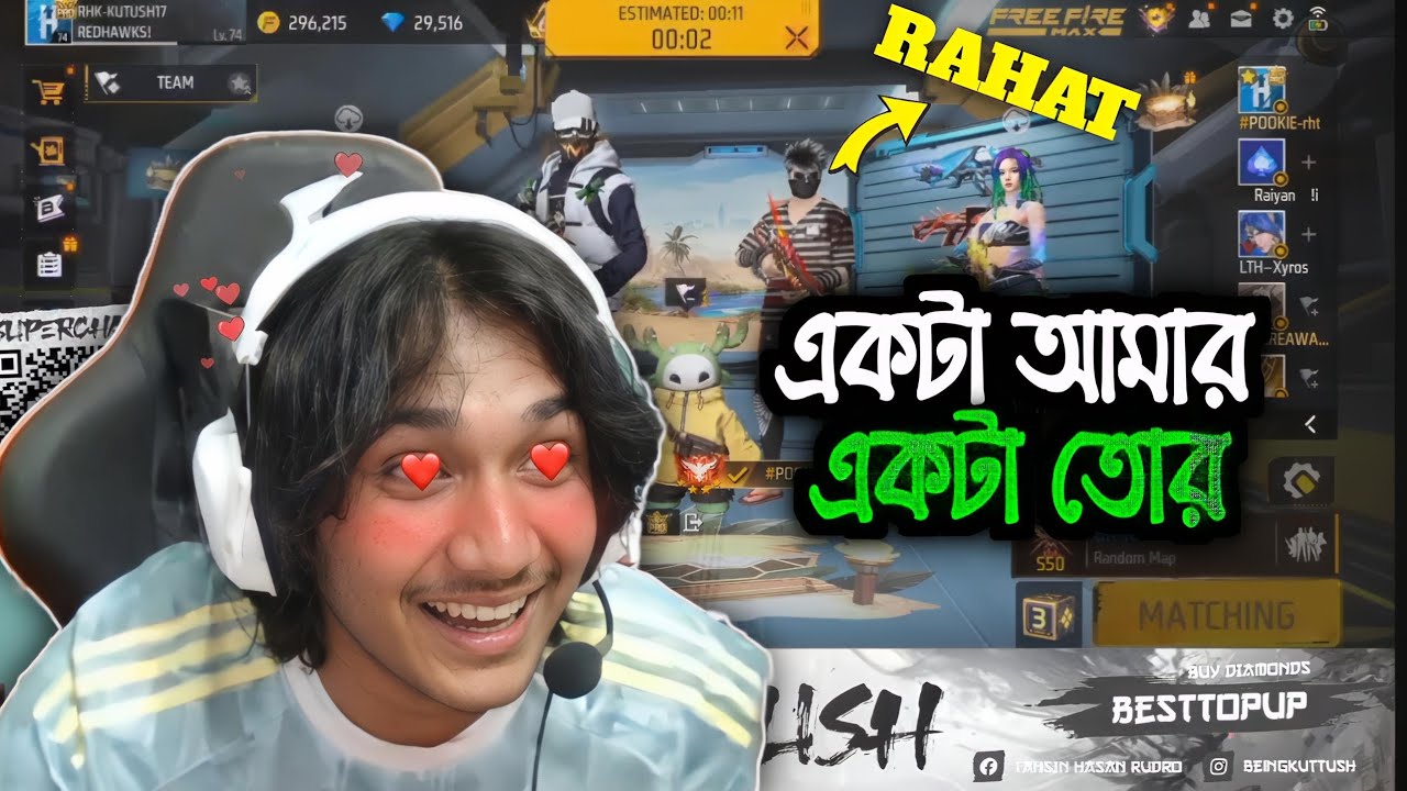 কুট্টুস এবং রাহাত মেয়েদের সাথে ফ্লার্ট করছে  😂😂 #rhk #redhawks #kuttush 