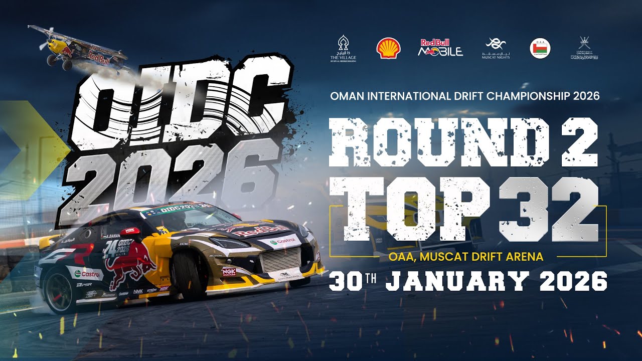 OMAN INTERNATIONAL DRIFT CHAMPIONSHIP 2026- ROUND 2 - FINALS