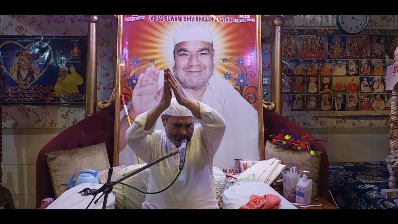Ahsan ahin tote ishwer ja daily live satang swami shiv bajhan sachkhand dham jacobabad sindh