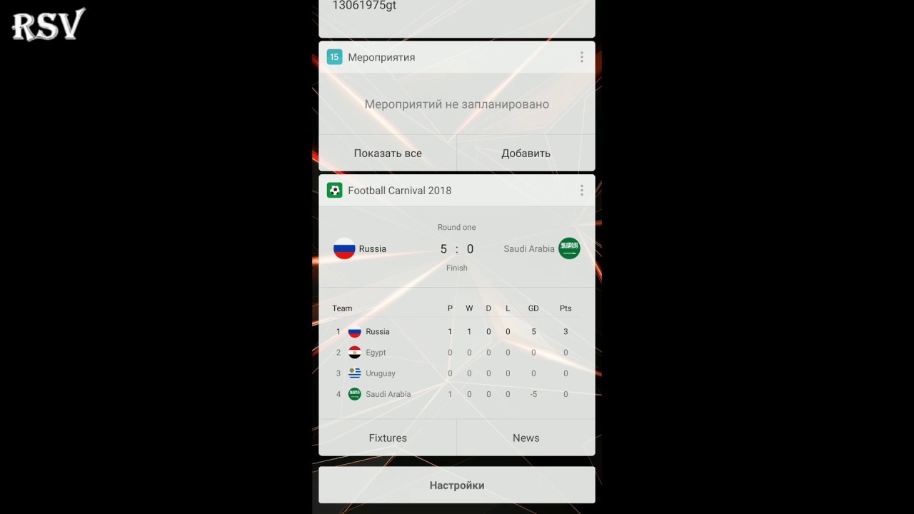 Доступно обновление MIUI 9.5.11.0 Стабильная для Xiaomi Redmi Note 4X.