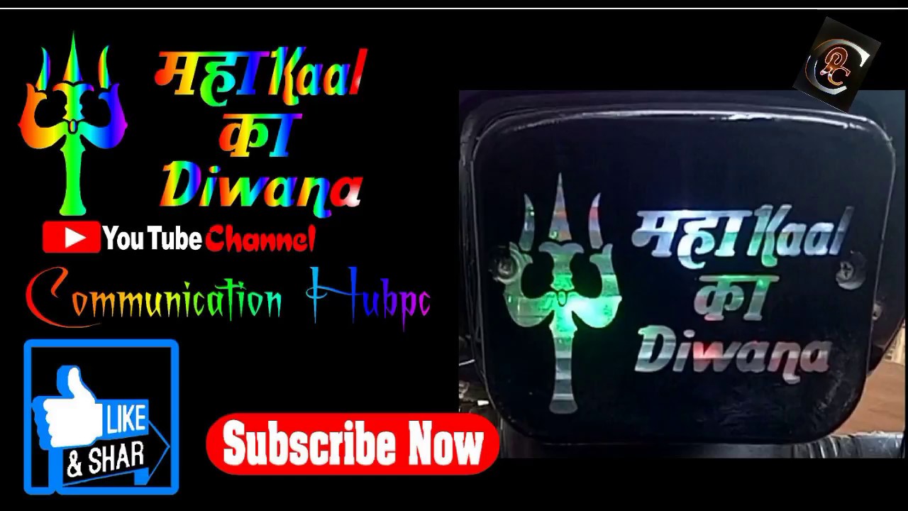 Top Hero Splendor Back Light || Mahakaal Ka Diwana
