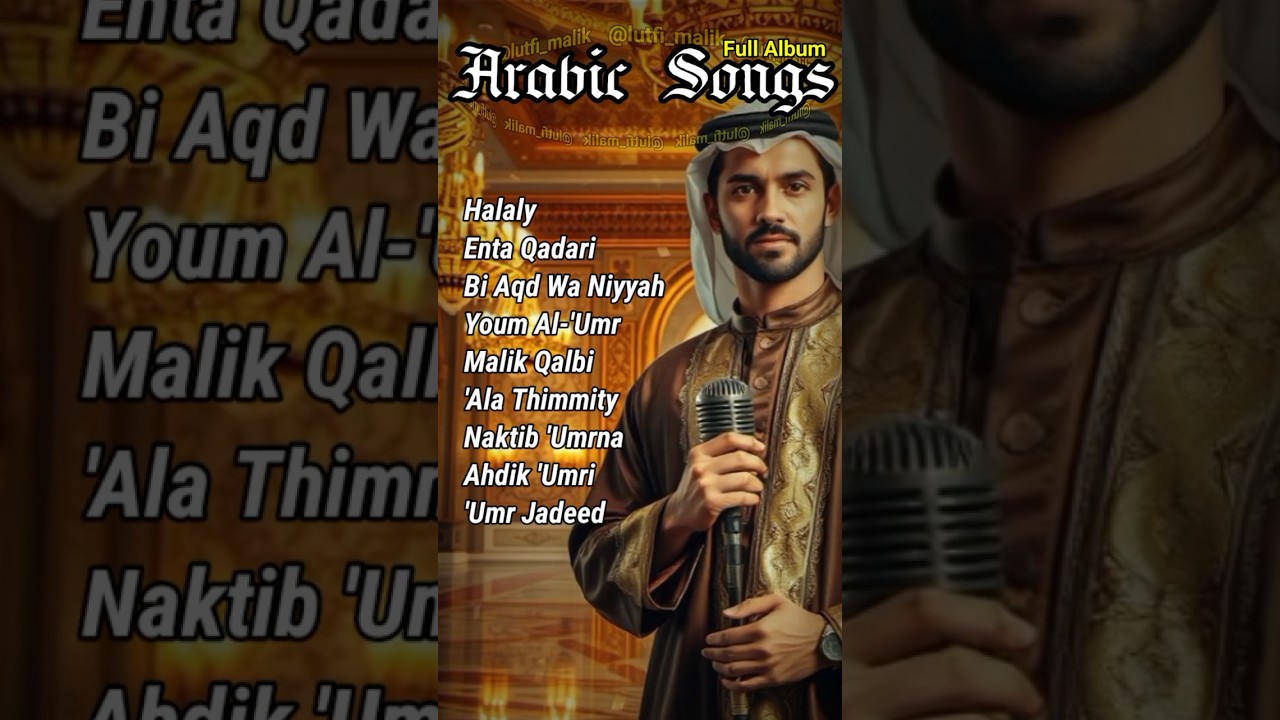Full Album Latest Arabic Songs 2025 #arabicsongs2025 #arabicmusic #laguarab