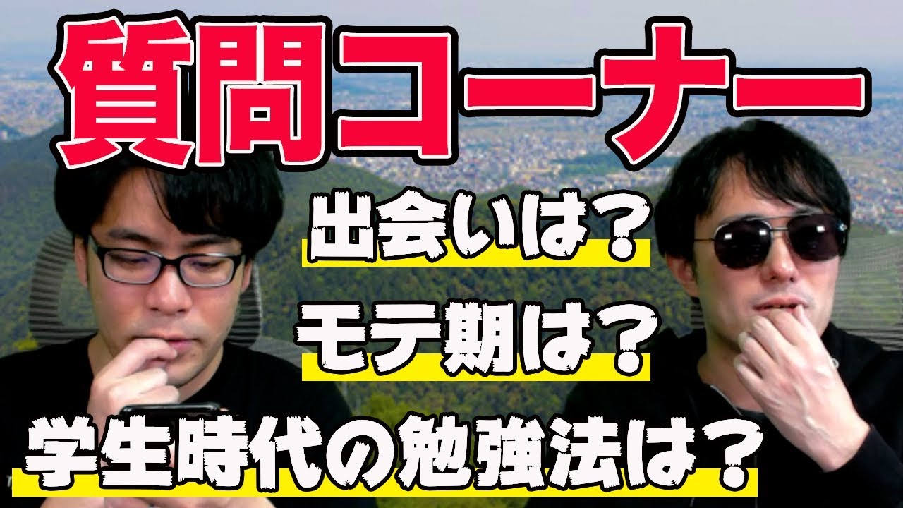 【10万登録者達成記念】ドズぼんの質問コーナー2020Ver