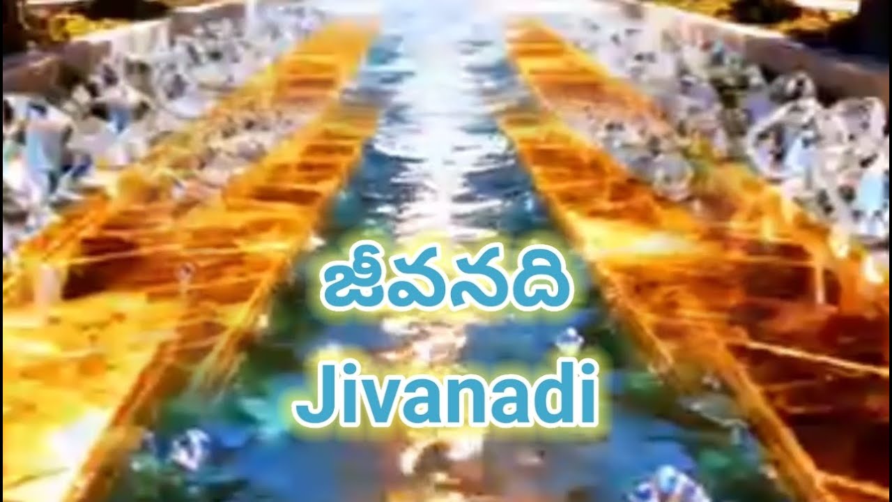 Jivanadi *||* జీవనది  *S. Bro. *SHRIKANTH... #telugusongs #jesustelugusongs #jesussongs 