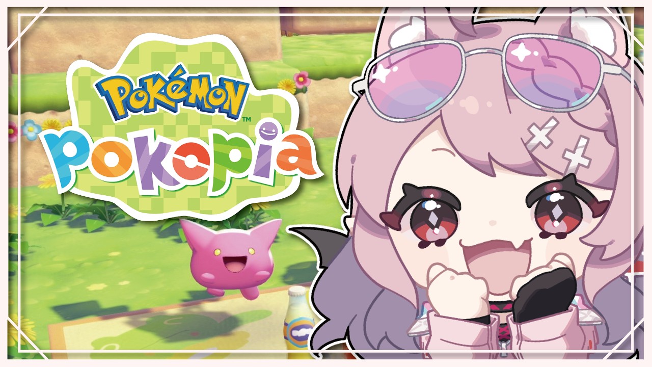 【Pokopia】到啦到啦!!!小玩一下下(?)【宮森えりな】