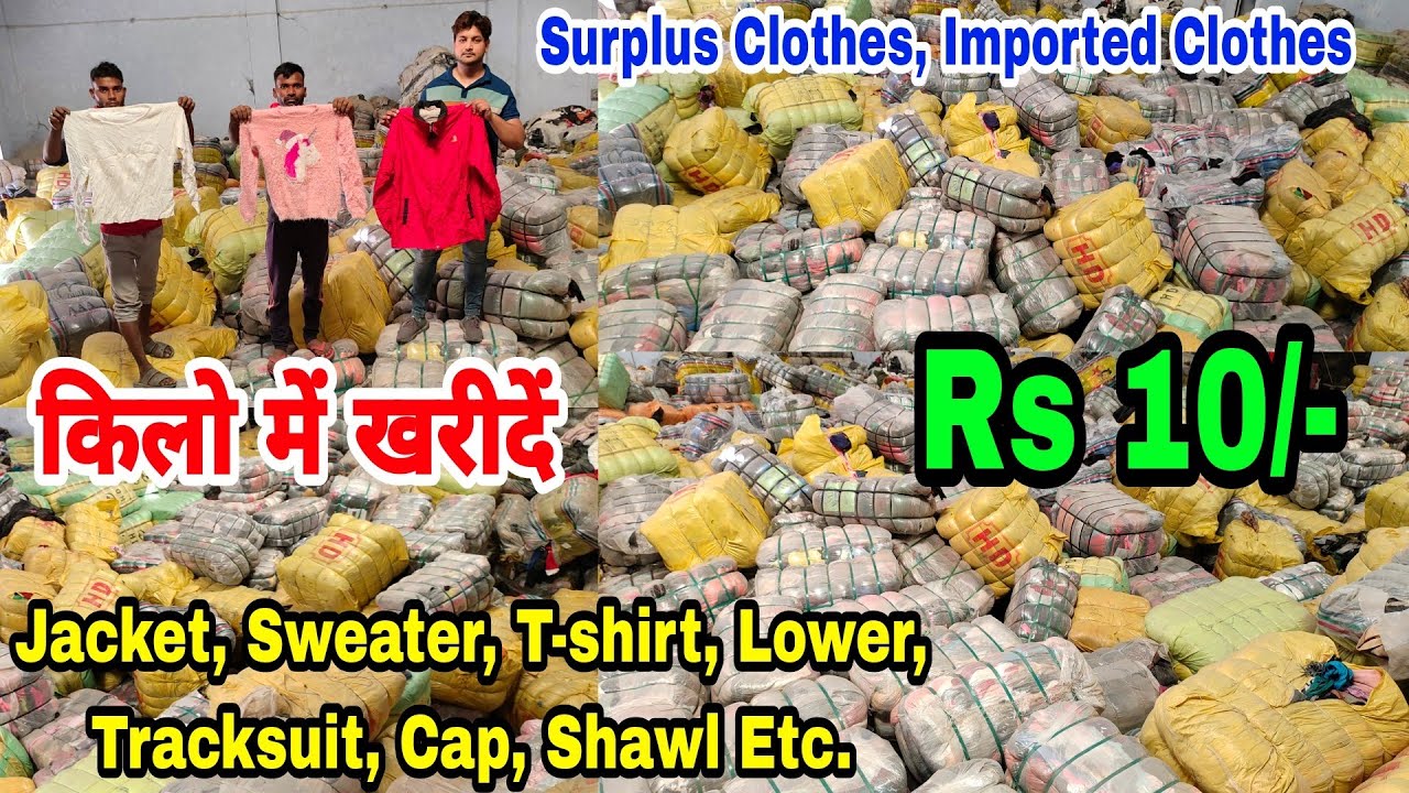 Winter Clothes Wholesale Market | कपड़े किलो में खरीदें | Surplus Clothes |Imported Clothes |Branded