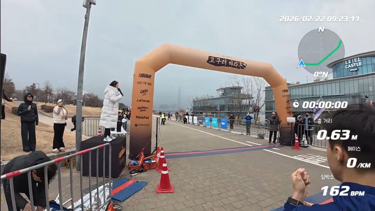 고구려 마라톤 10km 58위 1인칭 풀코스