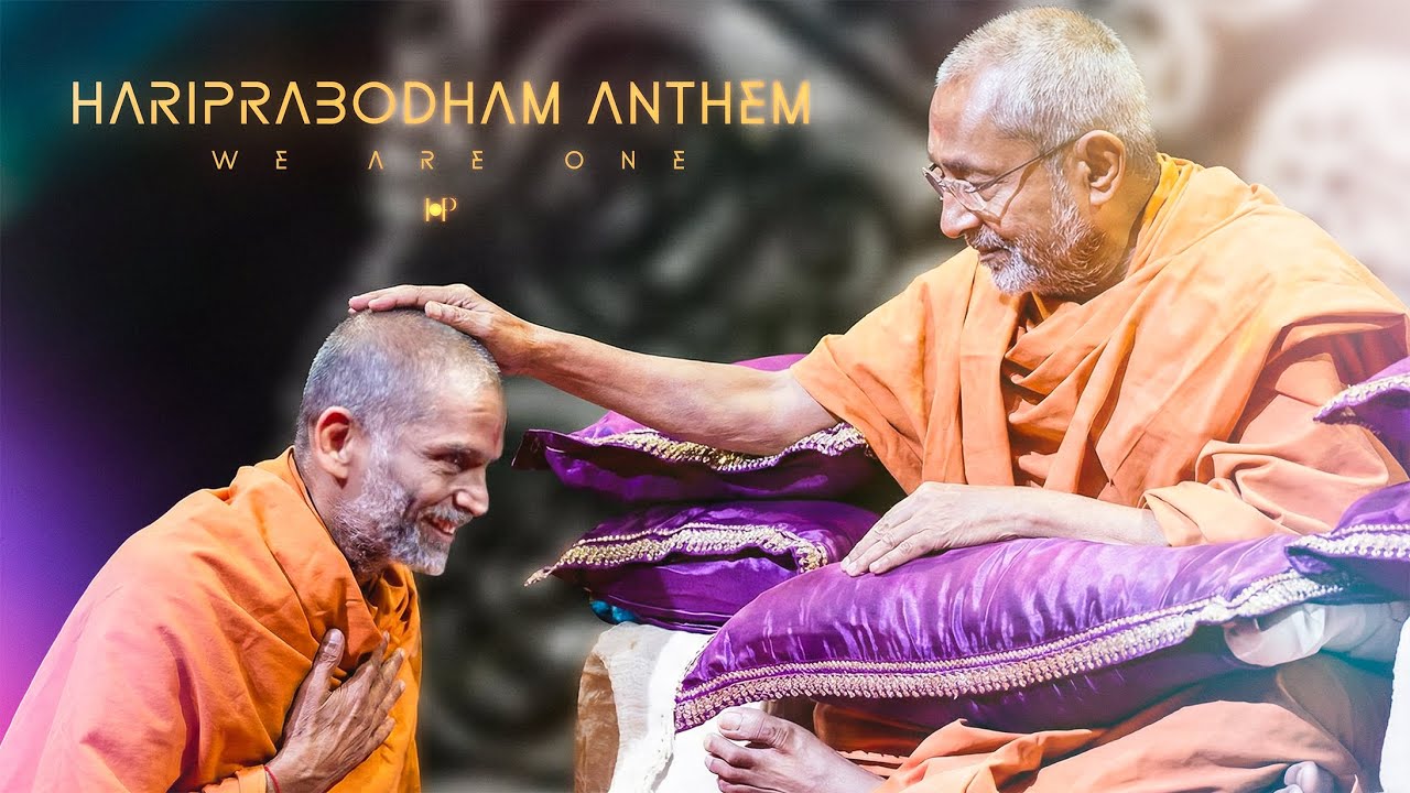 HariPrabodham Anthem – We Are One