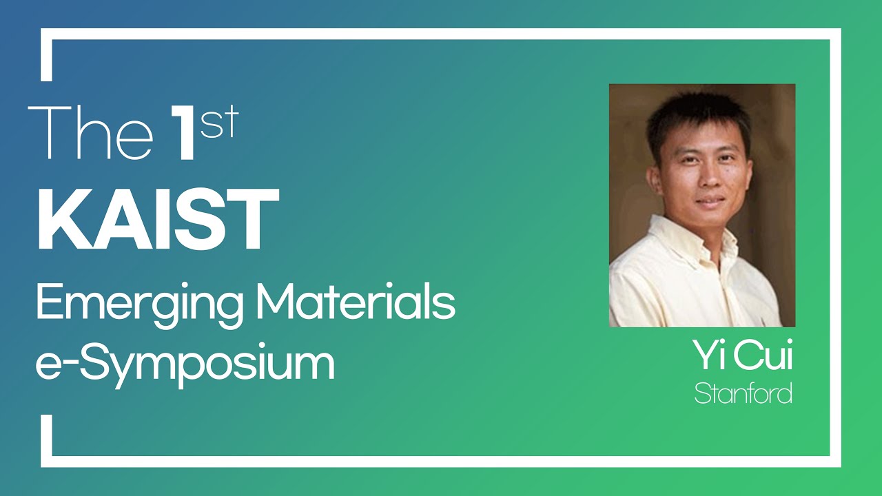 [KAIST Emerging Materials e-Symposium] Yi Cui