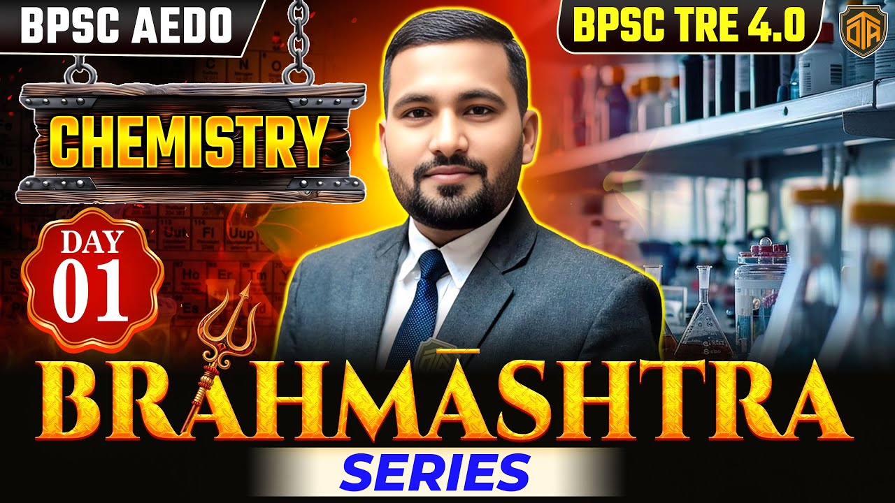 BPSC TRE 4.0 | Bihar Teacher Scienc Class | BPSC AEDO Chemistry Practice Set #bpsc