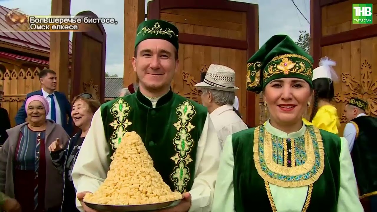 Татарлар 30/08/23