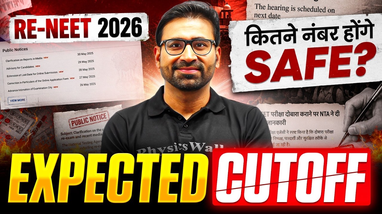🔥 RE-NEET 2026 Expected Cutoff | कितने नंबर होंगे SAFE? | MBBS Safe Score Analysis