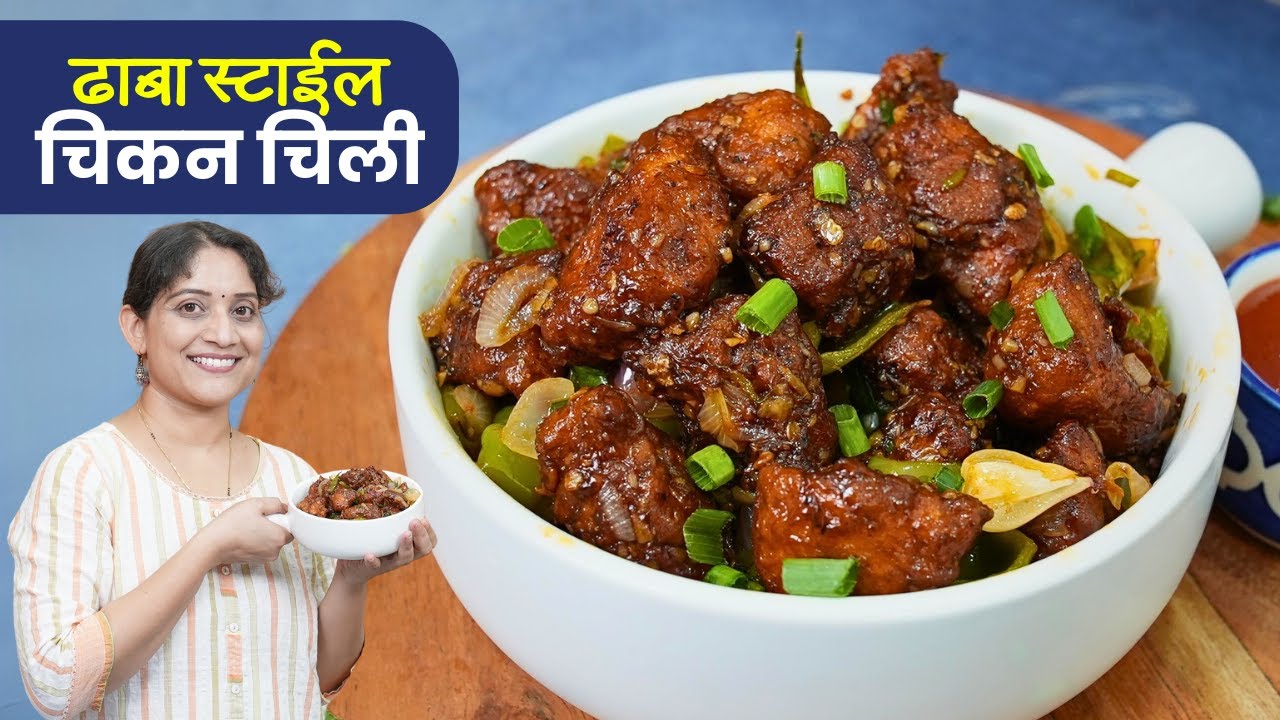 हॉटेलसारखे चिली चिकन | वरून क्रिस्पी आतून सॉफ्ट चिकन चिली स्टार्टर Crisp Chili Chicken SaritaKitchen