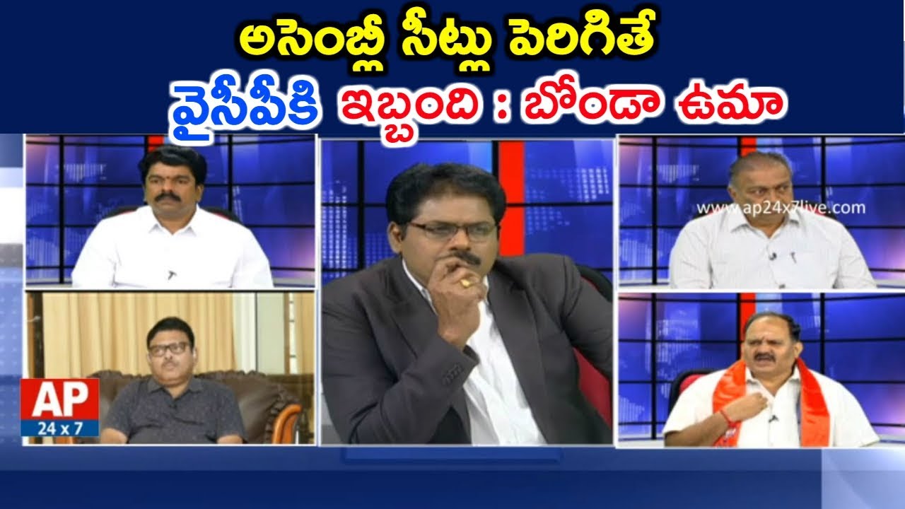 Debate On Assembly Seats Hike & Polavaram Project | Morning Debate With Venkata Krishna
