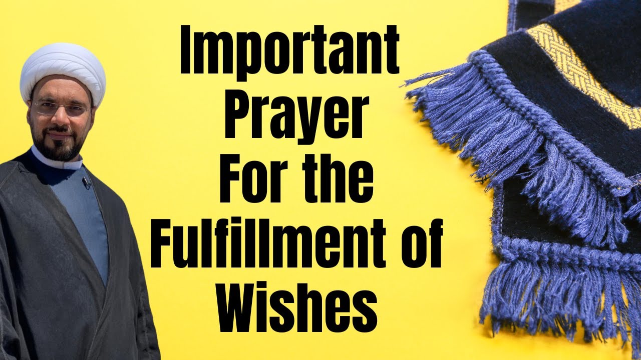 Important Prayer for Fulfilment of Wishes (Hajaat)/ Needs | Sheikh Mohammed Al-Hilli