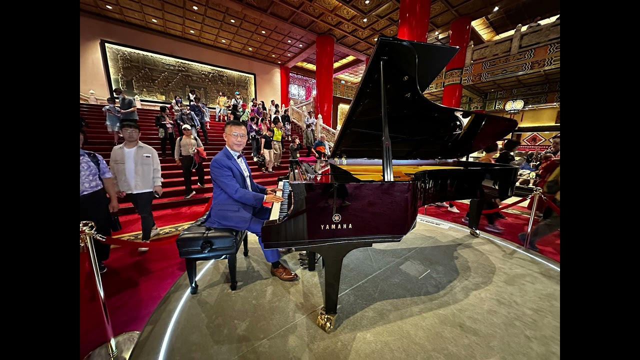 4/17 源泉鋼琴錄音No.11/圓山飯店鋼琴