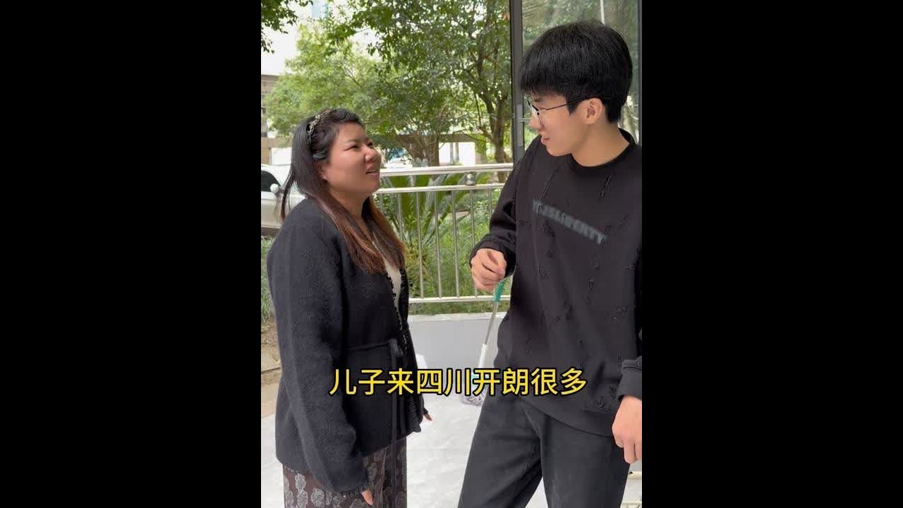 儿子一直生活在江苏，以前他自卑内向不敢表达，很多不良习惯，妈妈怕他废了把他带来四川，短短半个月时间变化很大，和继父相处的也特别好。 #日常分享 #内容太过真实 #二婚