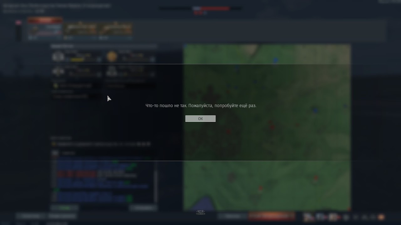 war thunder the best game,I play without cheats, only fair play.