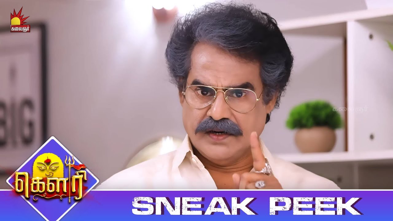 அது அவன் கையுக்கு போக கூடாது | Gauri Sneak Peek 1 | EP-633 | Kalaignar TV