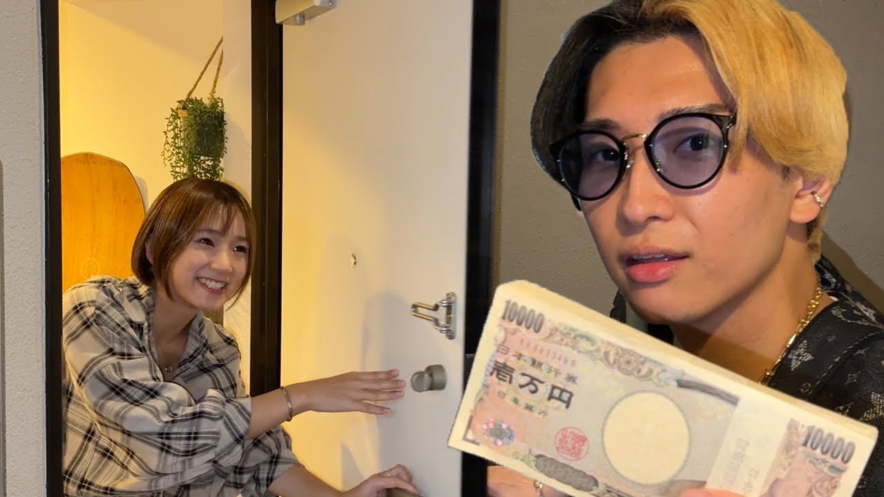社員全員の家に突撃して100万円渡してみた