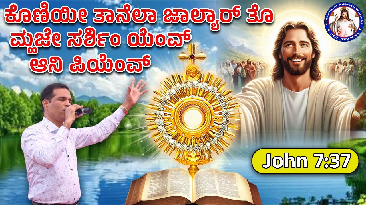 IF ANYONE IS THIRSTY, LET HIM COME TO ME AND DRINK | LIVE | Br. Prakash Dsouza | 22nd Feb 2025