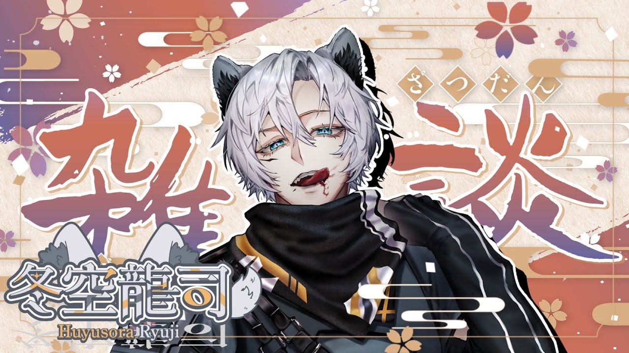 お知らせ込みの大事な配信だよ～【#新人vtuber 】【＃Vtuber】
