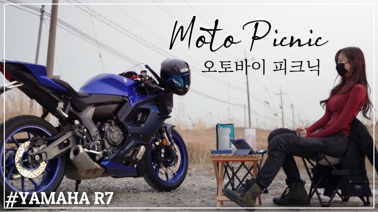 여성라이더 혼자 오토바이 타면 겪게 되는 서러움...  그치만 바이크 피크닉은 행복했다