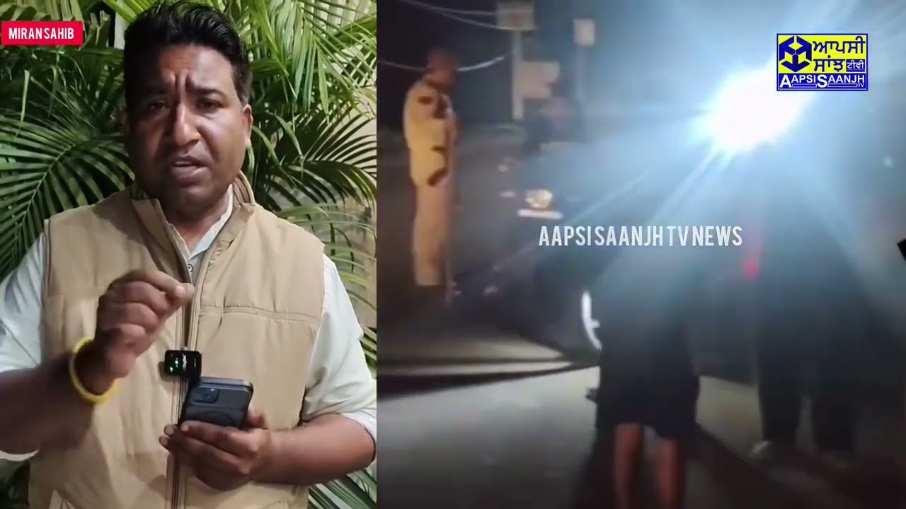 Miran Sahib Police Nal Pashu Tas*kara Da Ta@kra ! Pathar te G*oliyan vi chaliyan !