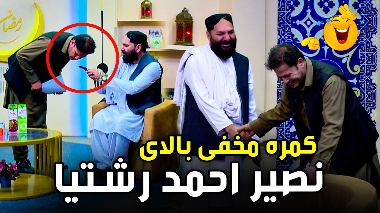 Hidden Camera: Abdul Nasir Reshtia, Economic Affairs Analyst