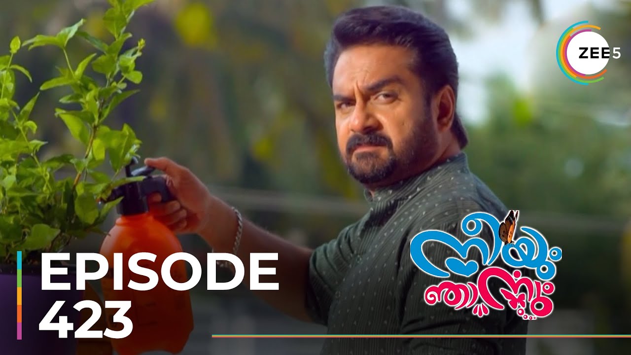 Neeyum Njanum | Ep - 423 | Sneak Peek | Shiju Abdul Rasheed | Susmitha Prabhakaran